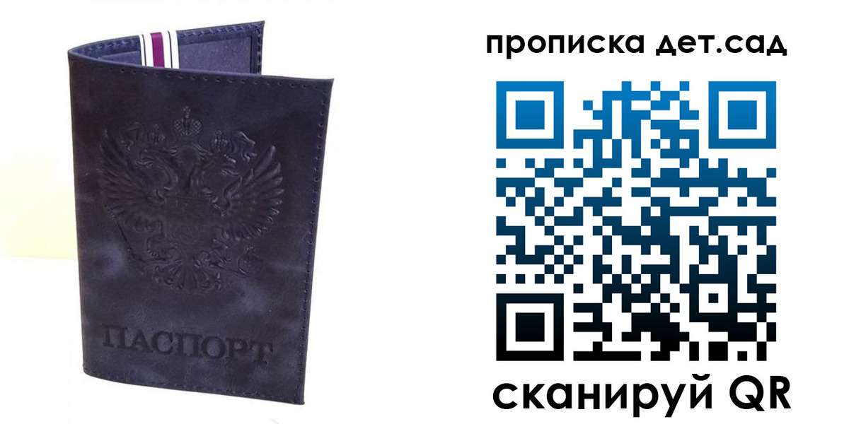 временная регистрация адрес в Грозном