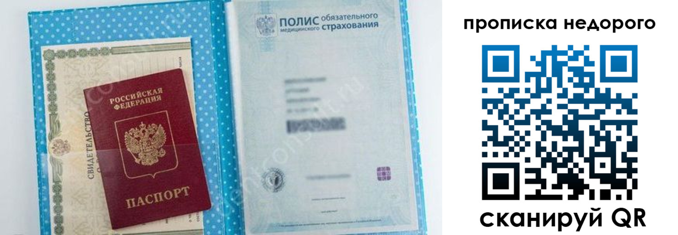 форма 3 в Грозном